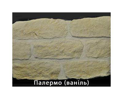 Палермо Ваніль
