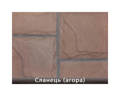 Сланець Агора