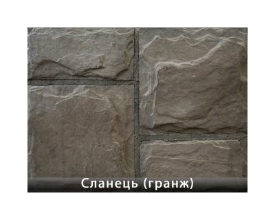 Сланець Гранж