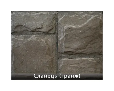 Сланець Гранж