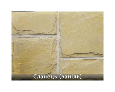 Сланець Ваніль