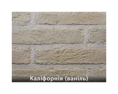 Каліфорнія Ваніль