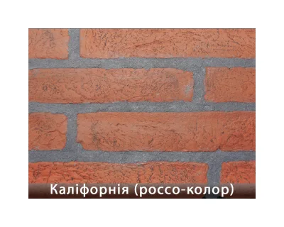 Каліфорнія Россо Колор