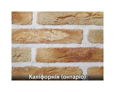 Каліфорнія Онтаріо