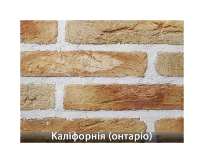 Каліфорнія Онтаріо