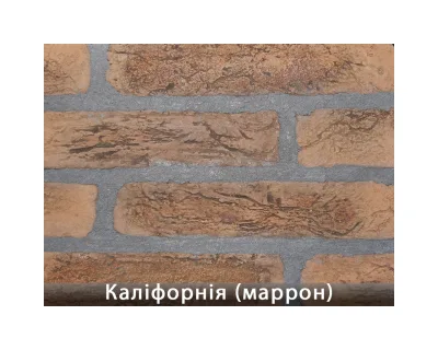 Каліфорнія Маррон