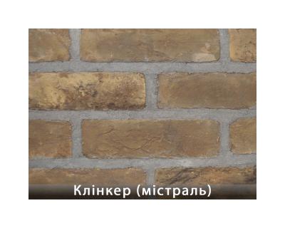 Клінкер Містраль