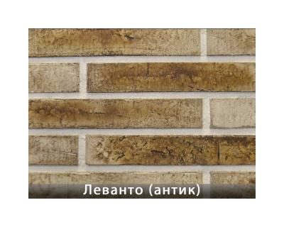 Леванто Антік