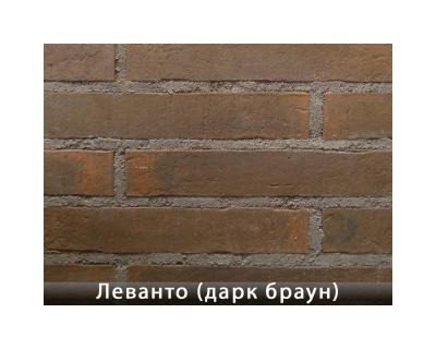 Леванто Дарк Браун