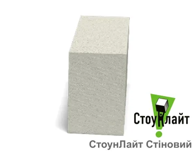 Газоблок СтоунЛайт Стіновий Д400 Гладкий