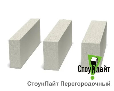 Газоблок СтоунЛайт Перегородочний Д500