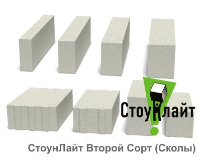 Газоблок СтоунЛайт Другої Категорії