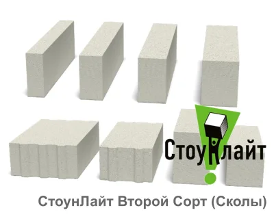 Газоблок СтоунЛайт Другої Категорії
