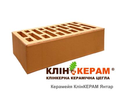 Цегла лицювальна Керамейя КлінКЕРАМ Янтар М350