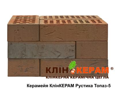 Цегла лицювальна Керамейя КлінКЕРАМ РУСТИКА Топаз-5 М350