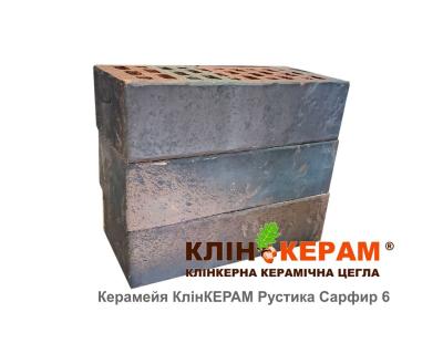 Цегла лицювальна Керамейя КлінКЕРАМ РУСТИКА Сапфір-6 М350