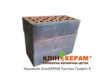 Цегла лицювальна Керамейя КлінКЕРАМ РУСТИКА Графіт-6 М350