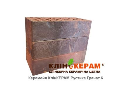 Цегла лицювальна Керамейя КлінКЕРАМ РУСТИКА Гранат-6 М350