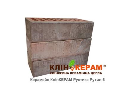 Цегла лицювальна Керамейя КлінКЕРАМ РУСТИКА Рутил-6 М350