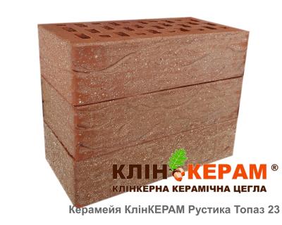 Цегла лицювальна Керамейя КлінКЕРАМ РУСТИКА Топаз-23 М350