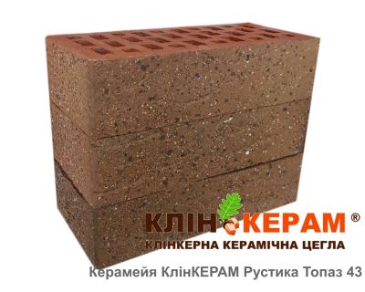 Цегла лицювальна Керамейя КлінКЕРАМ РУСТИКА Топаз-43 М350