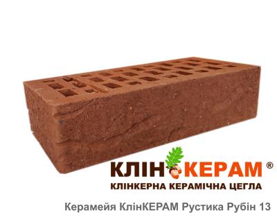 Цегла лицювальна Керамейя КлінКЕРАМ РУСТИКА Рубин-13 М350