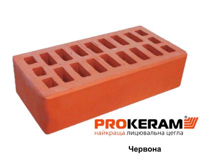 Цегла облицювальна Prokeram Червона М125