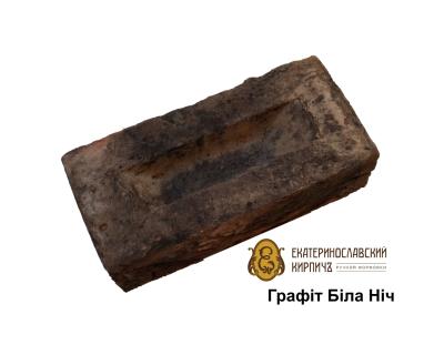 Цегла облицювальна Катеринославська Графіт Белая Ночь