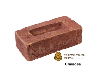 Цегла облицювальна Катеринославська Сливова