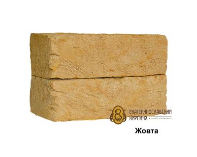 Цегла облицювальна Катеринославська Жовта