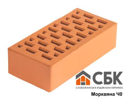 Цегла облицювальна СБК Морквяна