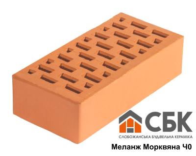 Цегла облицювальна СБК Меланж Червона Морквяна