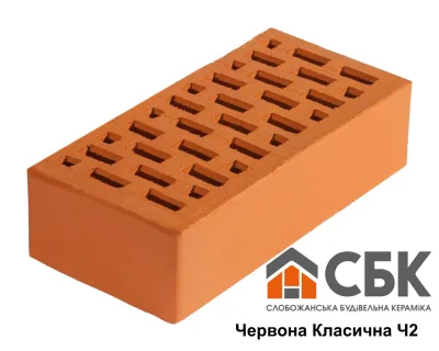 Цегла облицювальна СБК Червона Класична