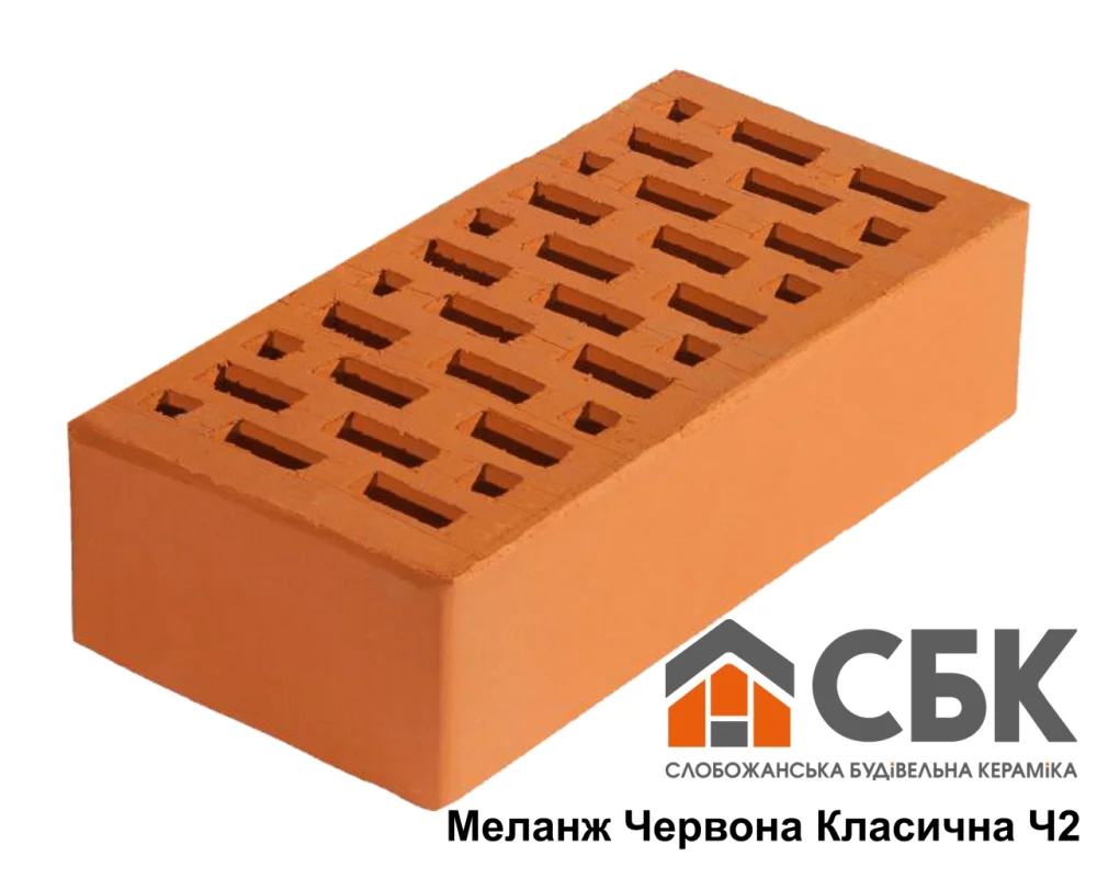 Цегла облицювальна СБК Меланж Червона Класична