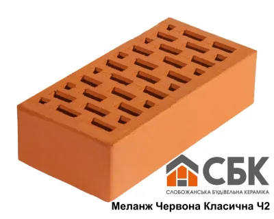 Цегла облицювальна СБК Меланж Червона Класична