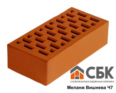 Цегла облицювальна СБК Меланж Вишнева