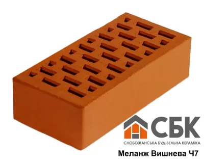 Цегла облицювальна СБК Меланж Вишнева