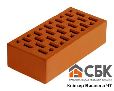 Цегла клінкерна облицювальна СБК Вишнева