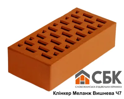 Цегла клінкерна облицювальна СБК Меланж Вишнева