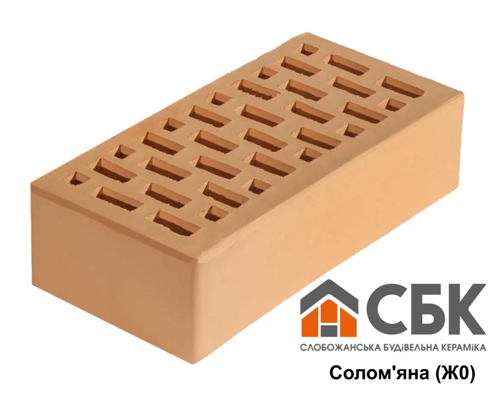 Цегла облицювальна СБК Солом'яна