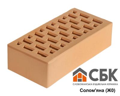 Цегла облицювальна СБК Солом'яна