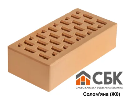 Цегла облицювальна СБК Солом'яна