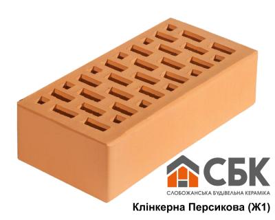 Цегла клінкерна облицювальна СБК Персикова