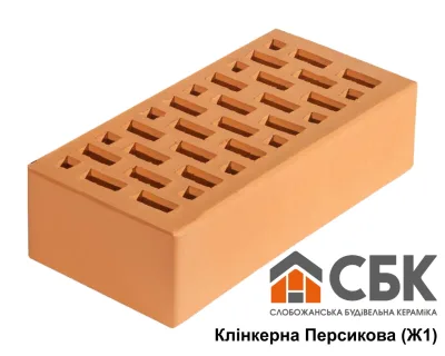 Цегла клінкерна облицювальна СБК Персикова