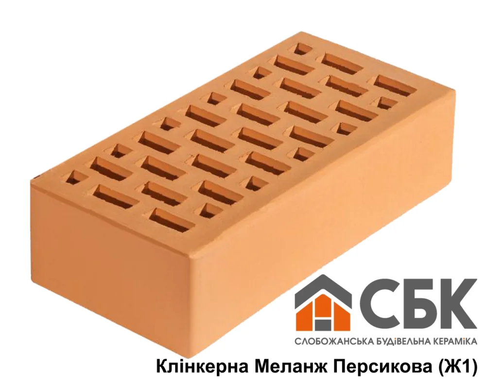 Цегла клінкерна облицювальна СБК Меланж Персикова
