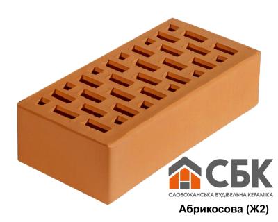 Цегла облицювальна СБК Абрикосова