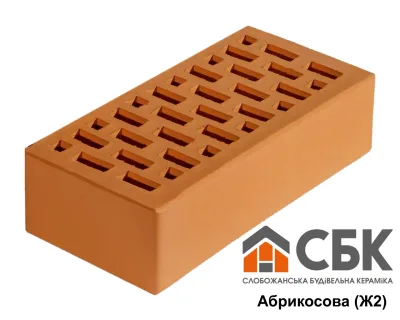 Цегла облицювальна СБК Абрикосова