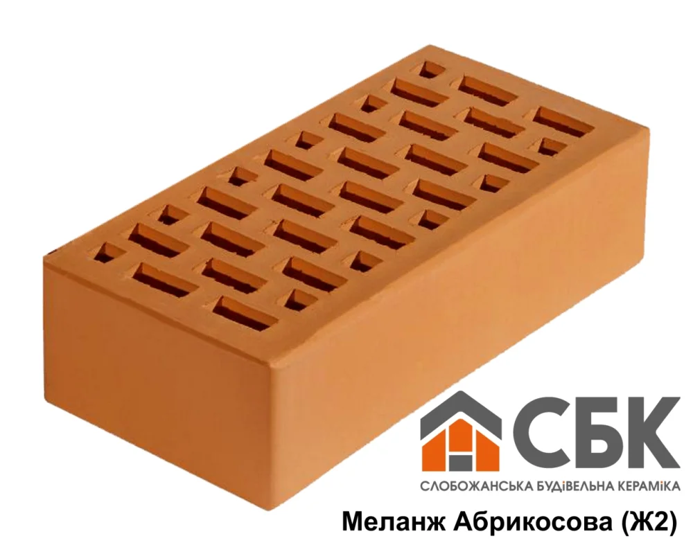 Цегла облицювальна СБК Меланж Абрикосова