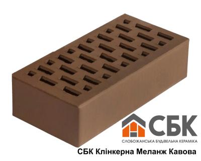 Цегла клінкерна облицювальна СБК Меланж Кавова