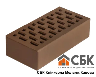 Цегла клінкерна облицювальна СБК Меланж Кавова
